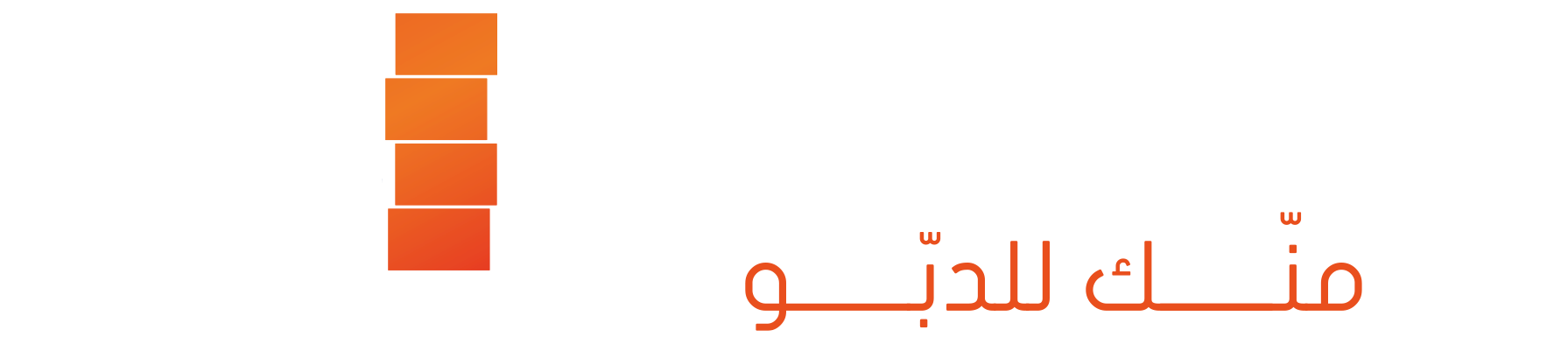 Edebbou